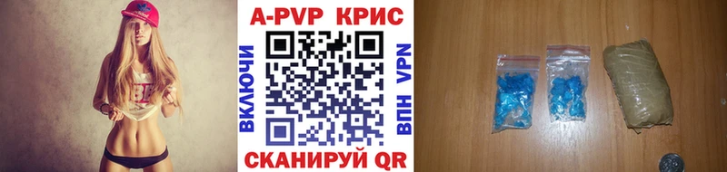 где можно купить наркотик  Озёрск  APVP СК 