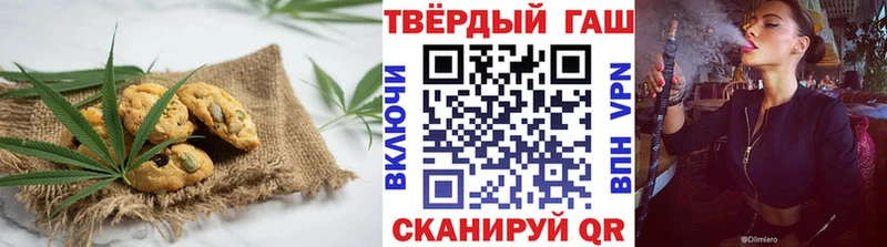 где продают наркотики Озёрск Cannafood марихуана