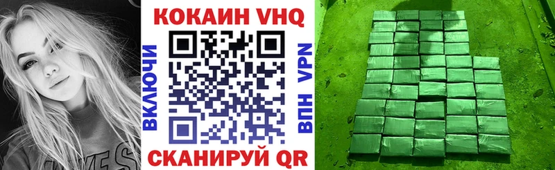 COCAIN FishScale купить наркоту Озёрск