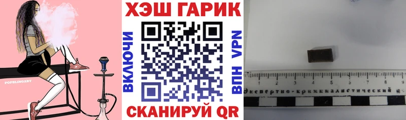 OMG ссылки  хочу наркоту  Озёрск  ГАШ убойный 