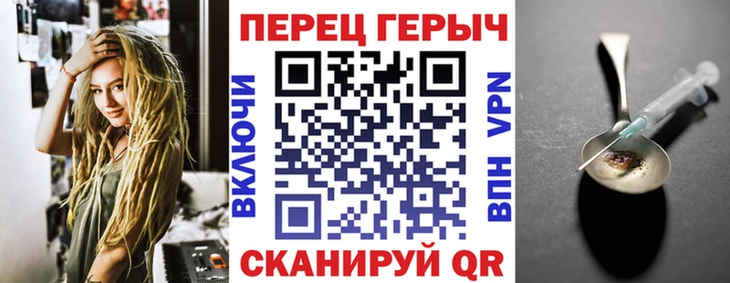 shop телеграм  блэк спрут ссылки  Озёрск  где можно купить   Героин хмурый 