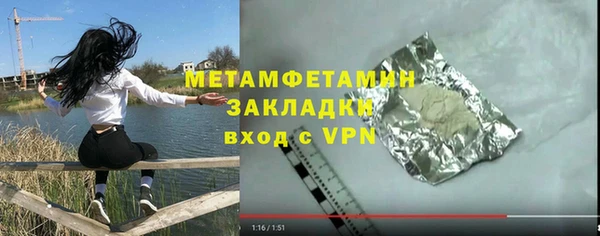 дистиллят марихуана Бронницы