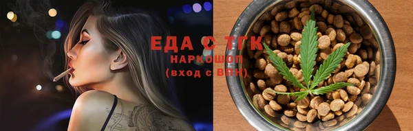 дистиллят марихуана Бронницы