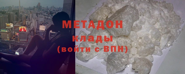 COCAINE Бугульма
