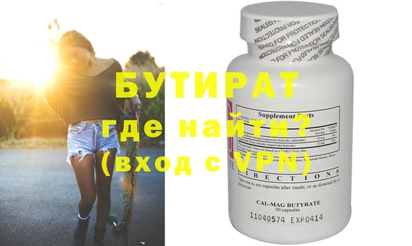 сатива Верхнеуральск