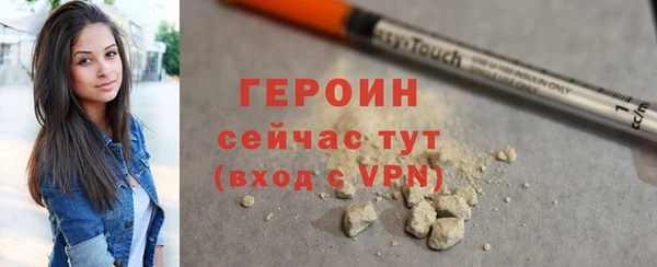 гашишное масло Сосновый Бор