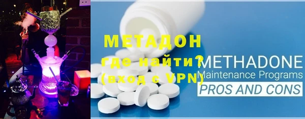 мдма Верея