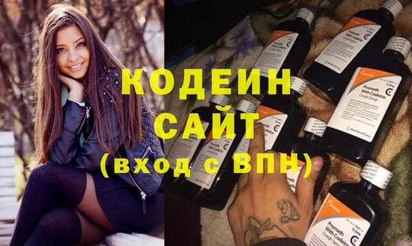 COCAINE Бугульма