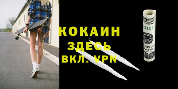 сатива Верхнеуральск