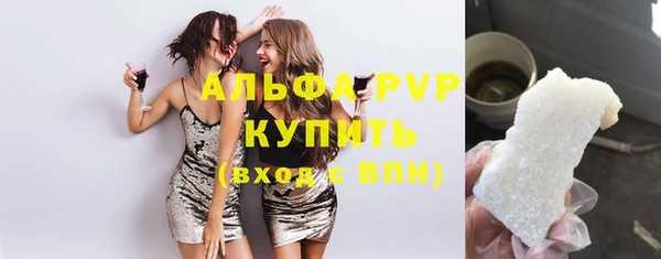 COCAINE Бугульма