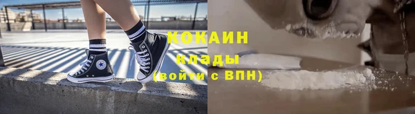 COCAINE Бугульма