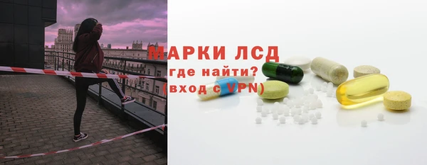 COCAINE Бугульма