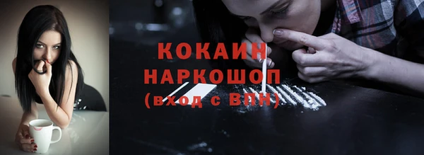 дистиллят марихуана Бронницы