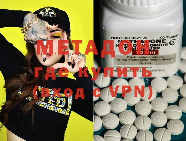 COCAINE Бугульма