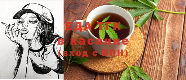дистиллят марихуана Бронницы