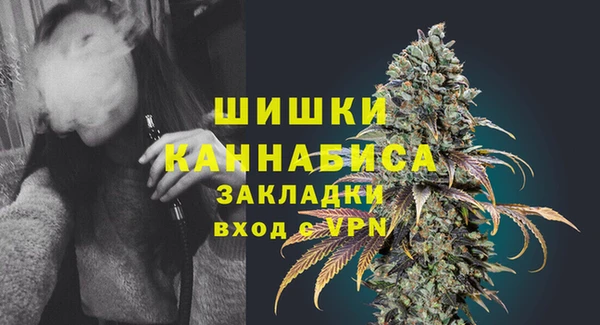 дистиллят марихуана Бронницы