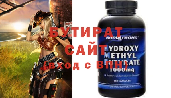 a pvp Бородино