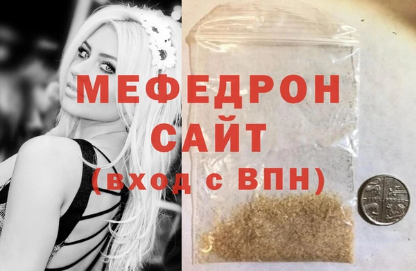 COCAINE Бугульма