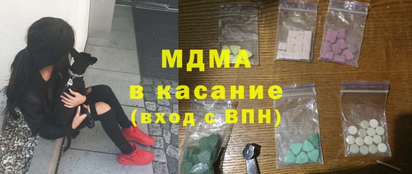 сатива Верхнеуральск