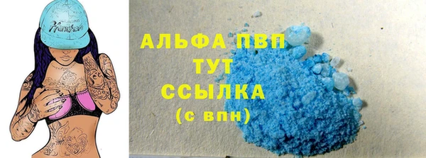 COCAINE Бугульма