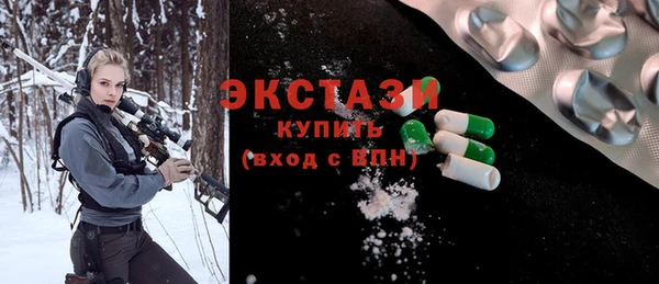 сатива Верхнеуральск