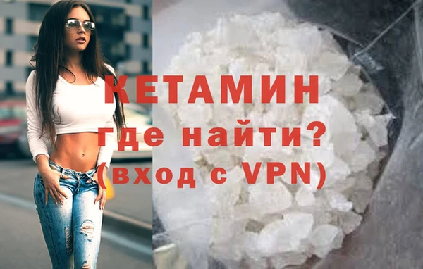 гашишное масло Сосновый Бор