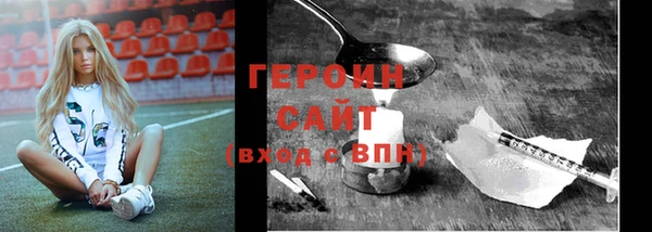 дистиллят марихуана Бронницы
