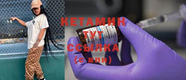 сатива Верхнеуральск