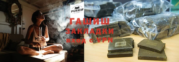 каннабис Верхний Тагил