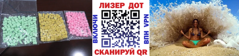 ЛСД экстази ecstasy  Озёрск 