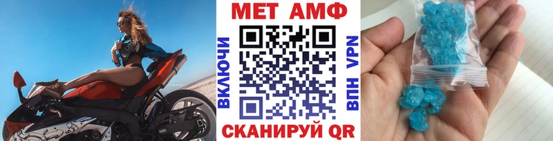 MEGA как зайти  где купить наркотик  Озёрск  Первитин Декстрометамфетамин 99.9% 