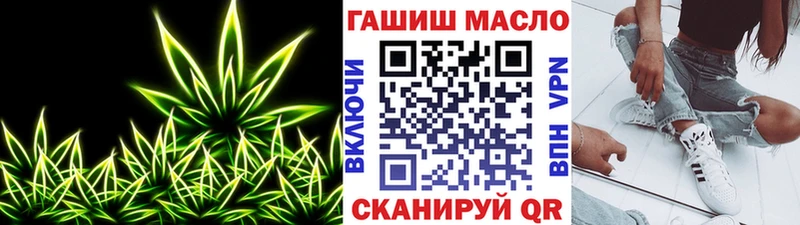 ТГК концентрат  мега ТОР  Озёрск 