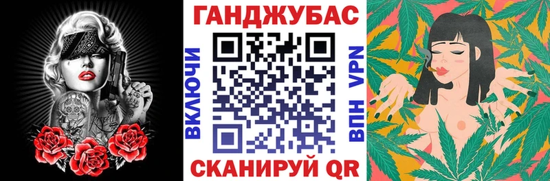 Конопля Ganja  как найти закладки  Озёрск 